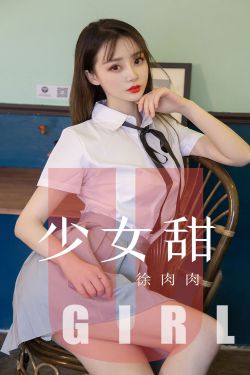 闺蜜2